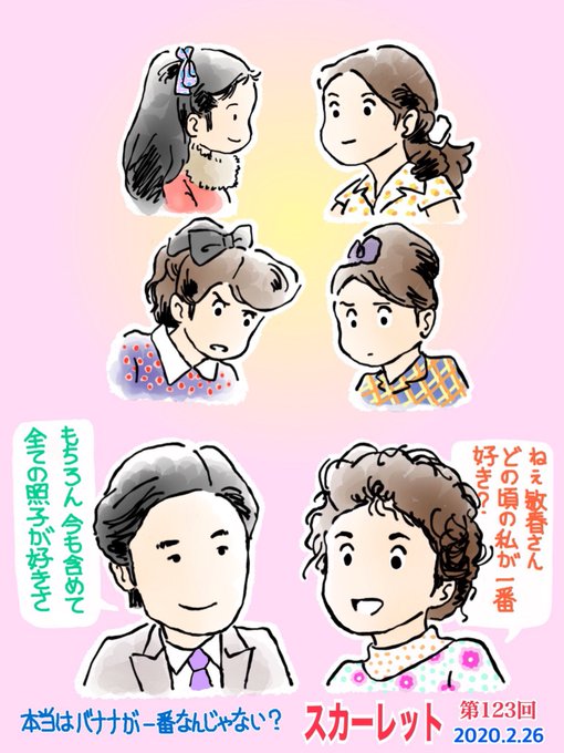 嫉妬 高画質 のtwitterイラスト検索結果