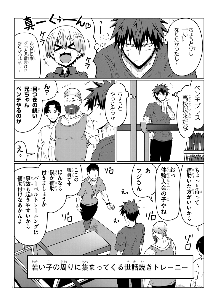 47話が更新されました
https://t.co/3bGwGt5EVr 