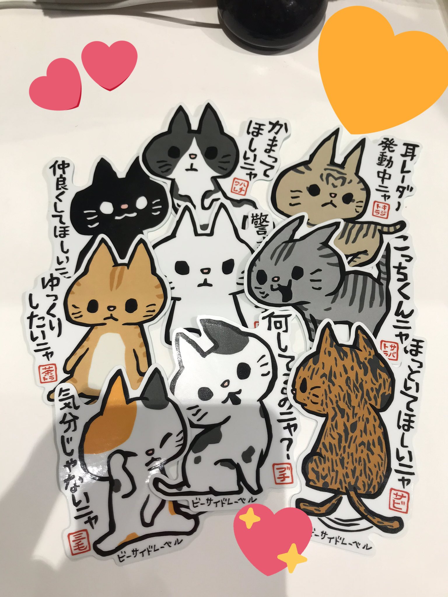 ステッカー屋 B Side Label 心斎橋店 おはようございます 本日は感謝デー ステッカーまたは小缶バッジ3点お買い上げごとにステッカーを1枚おまけします ぜひお越しくださいませ Bsidelabel ビーサイドレーベル直営店 Sticker ステッカー屋 B Side Label 心斎橋店 おはようございます 本日は感謝デー ステッカーまたは小缶バッジ3点お買い上げごとにステッカーを1枚おまけします ぜひお越しくださいませ Bsidelabel ビーサイドレーベル直営店 Sticker