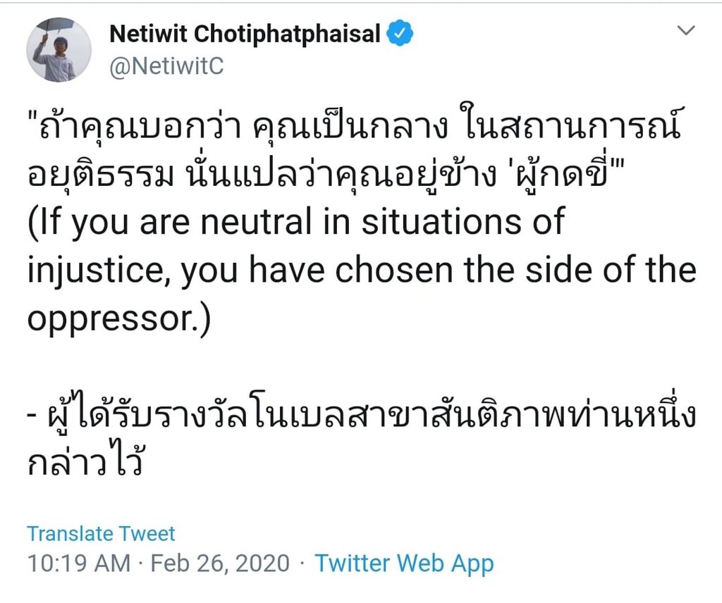 PP_pep tweet media