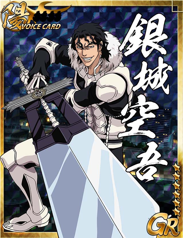 まー בטוויטר 銀月 Bleach 卍解バトル Bleach卍解バトル 銀城空吾 月島秀九郎 月島さんのおかげ