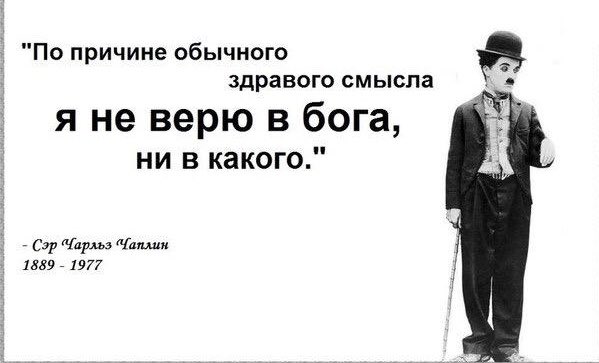 Нужно верить в бога. Человек верит в Бога. Почему люди верят в Бога. Верить или не верить в Бога. Не верю в Бога.