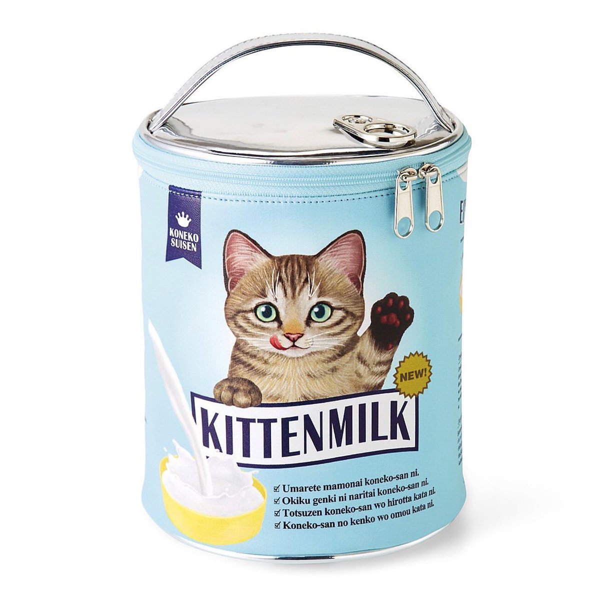 霜田有沙 Twitter પર 新商品のお知らせ フェリシモ猫部さん Felissimonekobu ゴクゴク飲むにゃ 子猫ミルクバニティーポーチ のイラストを描かせていただきました T Co Dii4womx キャットフードシリーズがお好きな方にもぜひオススメ