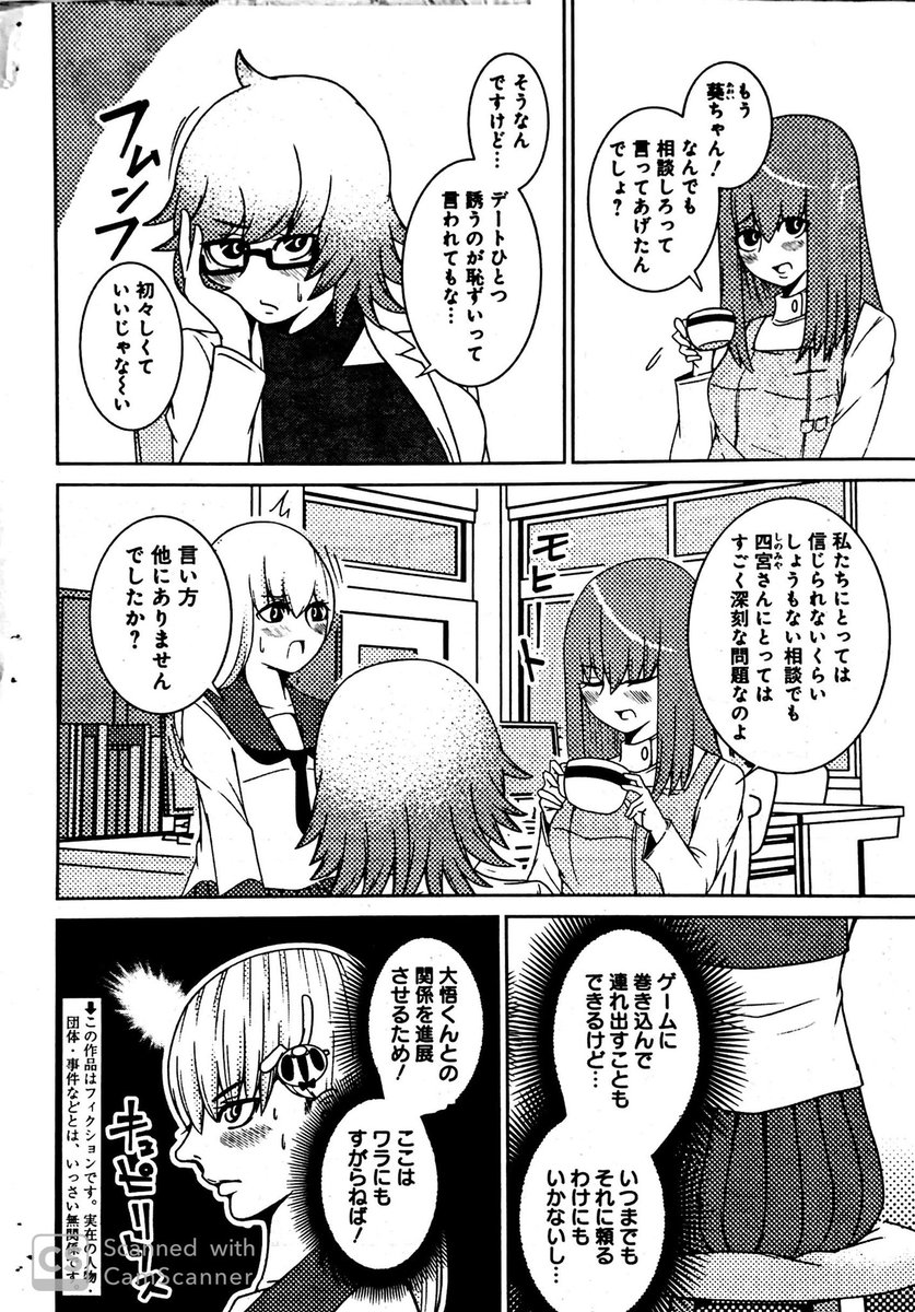 告知!!
本日発売のヤングアニマル5号に連載「けなげなですげ」第12話載ってまっせ!
北大路と竹田で作戦会議 in 職員室!
えらいべっぴんさんの爆裂に艶っぽい表紙が目印!よろしくお願いしまーす!
電子版こちら!毎度!
https://t.co/hftmirHr7y