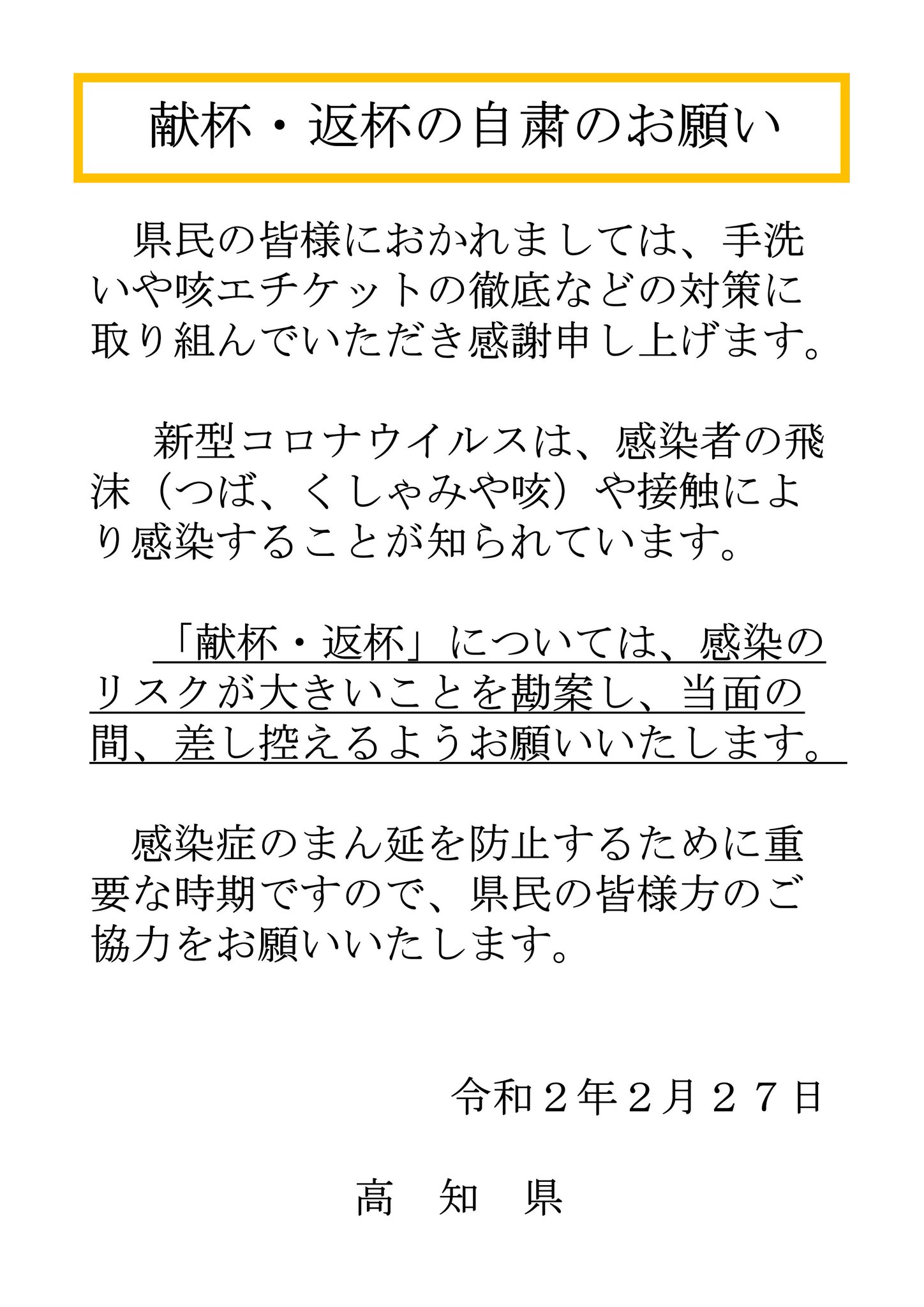 【印刷可能】 黙祷の挨拶 例文 236743黙祷の挨拶 例文 Saesipjosy24h