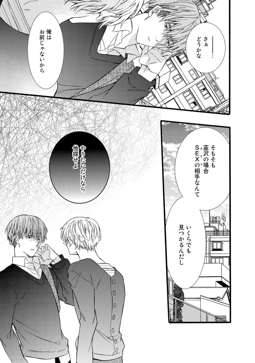 Canna編集部 Twitter પર Canna70号 最終回 黒岩チハヤ先生 アンフェアゲーム 無自覚な韮沢と 一歩リードする真波 2人の ラストゲームは T Co Nczmfdwrw7 Canna編集部 Twitter પર Canna70号 最終回 黒岩チハヤ先生 アンフェアゲーム 無自覚な韮沢と 一歩リードする真波 2人の ラストゲームは T Co Nczmfdwrw7