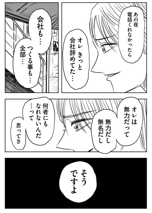 左ききのエレン を含むマンガ一覧 リツイート順 2ページ ツイコミ 仮