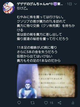 ハンターハンター ラブリーゴーストライターの能力解説 幻影旅団の予言内容は 大人のためのエンターテイメントメディアbibi ビビ