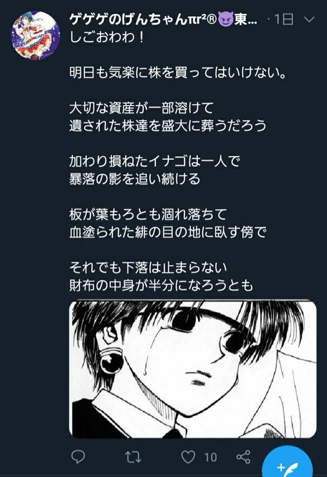 ハンターハンター ラブリーゴーストライターの能力解説 幻影旅団の予言内容は 大人のためのエンターテイメントメディアbibi ビビ