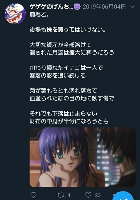 ハンターハンター ラブリーゴーストライターの能力解説 幻影旅団の予言内容は 大人のためのエンターテイメントメディアbibi ビビ