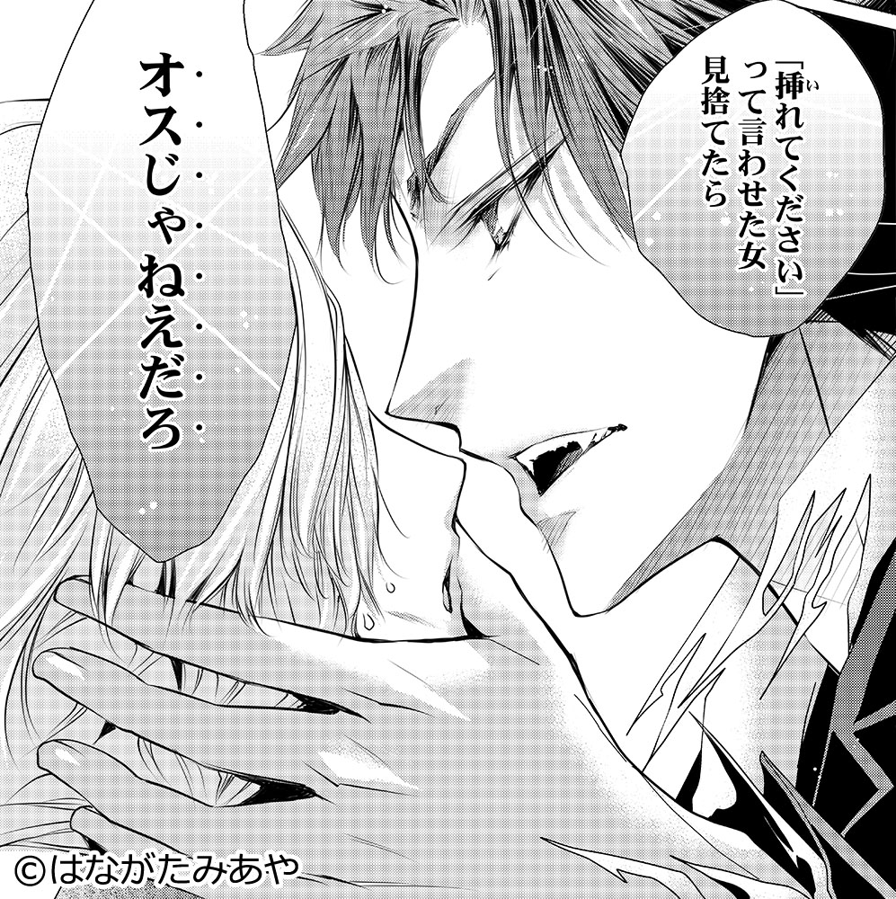 Twitter 上的 TLスクリーモ&ユワエル: