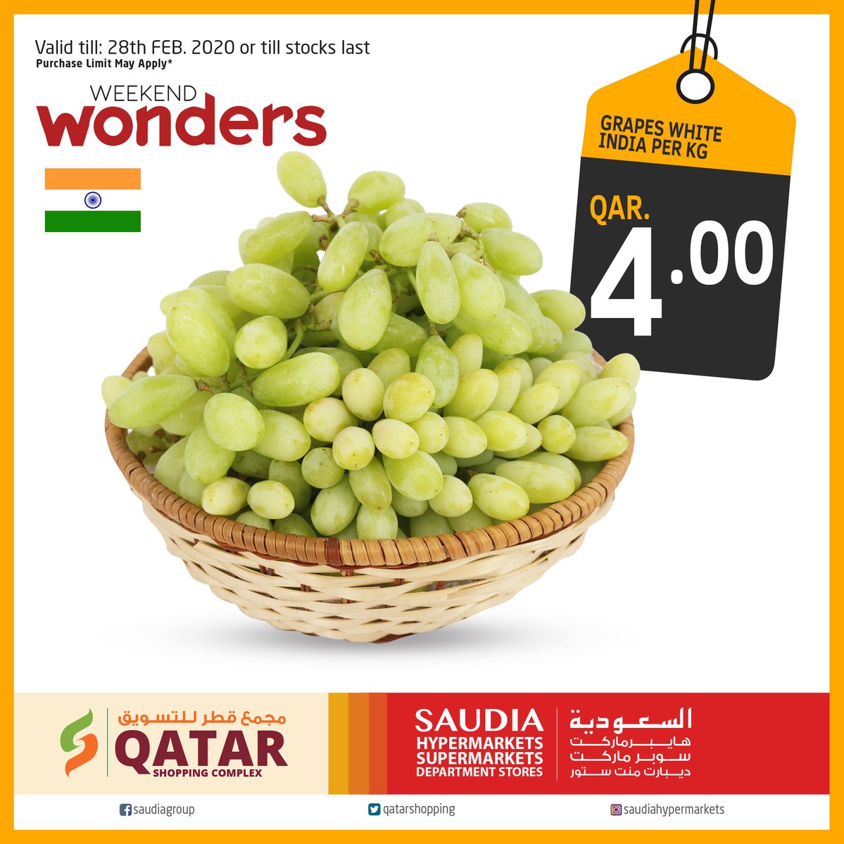 QATARSHOPPINGS's tweet photo. WEEKEND WONDERS
Valid till : 08/02/2020 or till stocks last
#weekend #deals #fresh #saudiahypermarkets https://t.co/ldjGHqOiUT