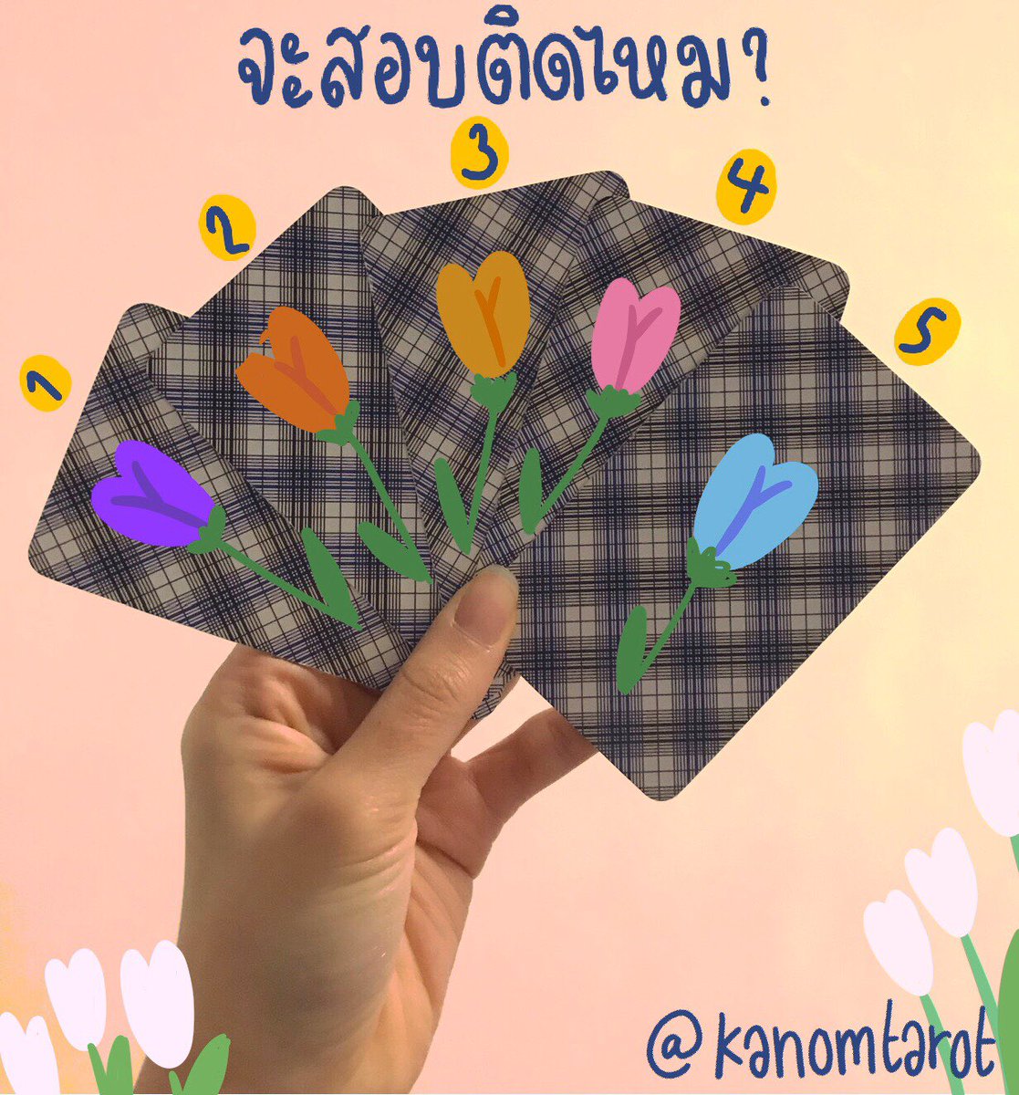 🔮 kanomtarot ดูส่วนตัวแอดไลน์ tweet media