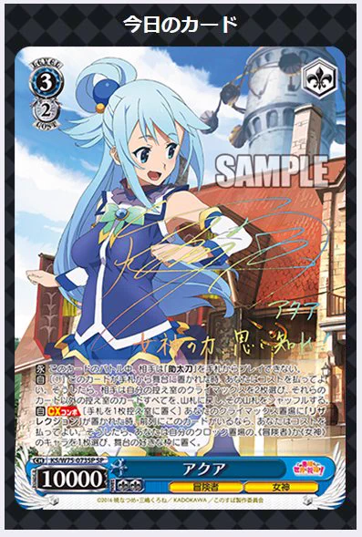 ヴァイスシュヴァルツ公式 on X: 