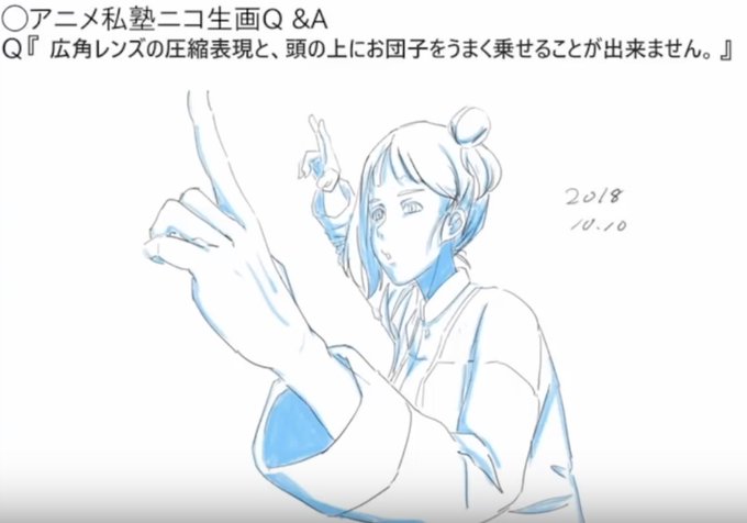 最速 アニメ私塾 宗教 最速 アニメ私塾 宗教