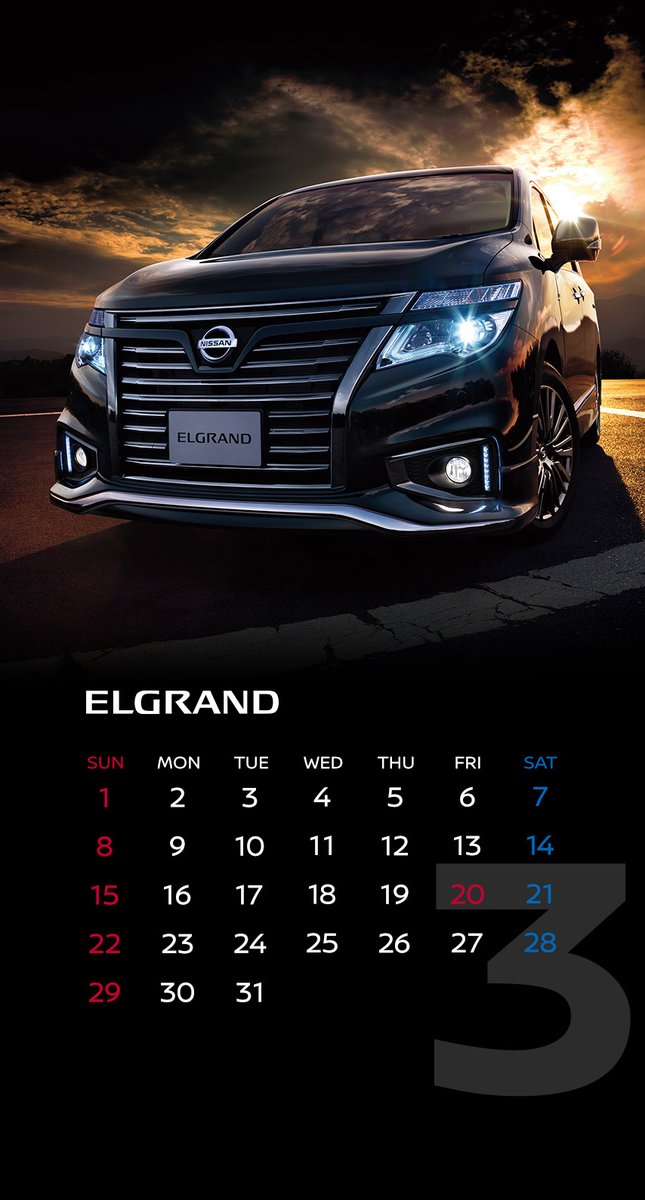 日産自動車株式会社 壁紙カレンダー 3月は エルグランド ハイウェイスター ジェットブラックアーバンクロム Nissangtr Nismo モデル フェアレディz の3車種 T Co Hqvu2upplq T Co Xd4wo8um6l