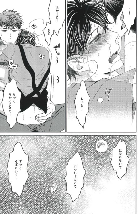 一迅社gateau ガトー 編集部 Gateau Info さんの漫画 271作目 ツイコミ 仮 一迅社gateau ガトー 編集部 Gateau Info さんの漫画 271作目 ツイコミ 仮