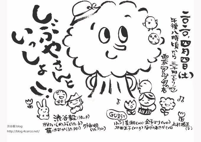 じっとのtwitterイラスト検索結果 古い順 じっとのtwitterイラスト検索結果 古い順