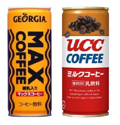 麦ライス シェフ 簡単ﾚｼﾋﾟ料理家 V Twitter マックスコーヒー大好きです 冬よく飲みます さすが いいチョイス 笑