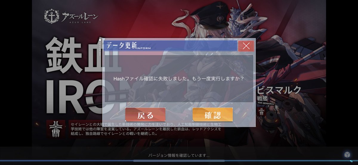 100以上 アズールレーン 陣営 確認 ユニークな壁紙サイト