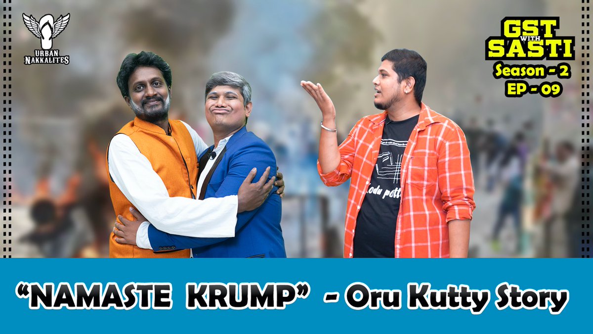 Nakkalites's tweet photo. It's time to Welcome Mr. Krump🤪 Namaste Krump Maapi🙏Episode -09 of GST with Sasti 2.0 is out now
Link : https://t.co/IpZaWWVWBM
#nakkalites #urbannakkalites #GSTwithSasti #GetSetTroll
#namaste #namastekrump #KuttyStory #Delhi #DelhiRiots #Delhiviolence #AntiCAA https://t.co/rijQtvoLnE