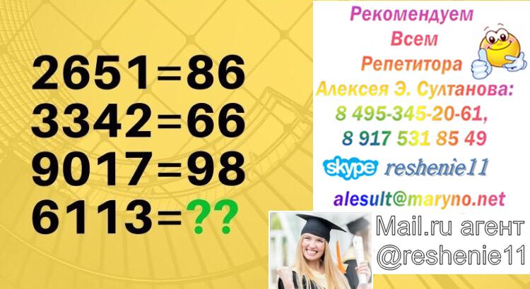 math_007tutor's tweet photo. @maths_helper #Сегодня #британские_ученые представили общественности самую смешную шутку в мире по окончании самого масштабного изучения в области юмора из всех когда-либо предпринятых
#Эксперимент под названием #LaughLab проводился под руководством физиолога Ричарда Вайсмана (Richard Wiseman) https://t.co/LsjGXn7vGZ