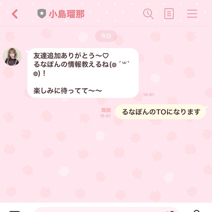 既読無視のtwitterイラスト検索結果 古い順