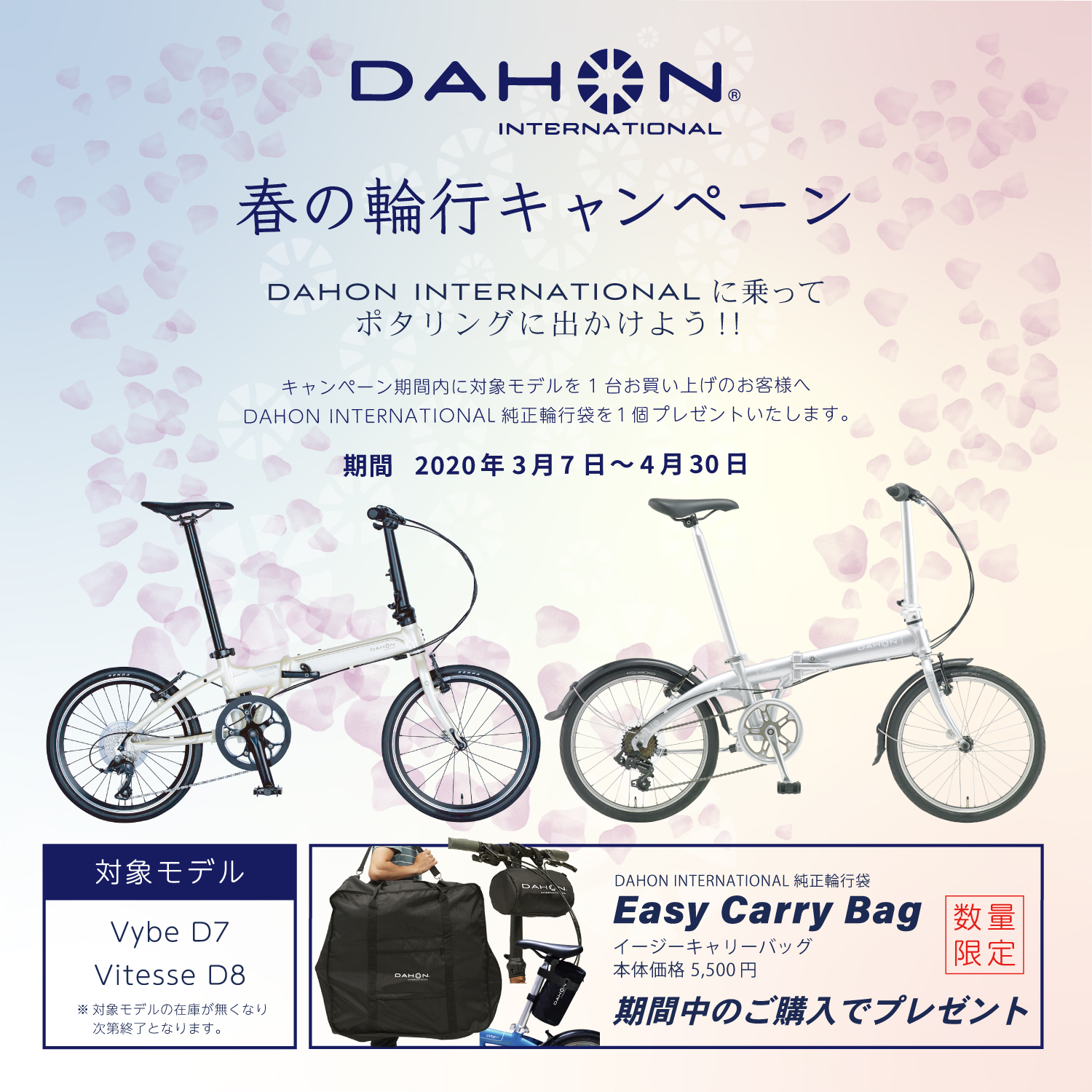Dahon International Dahoninternati1 Twitter