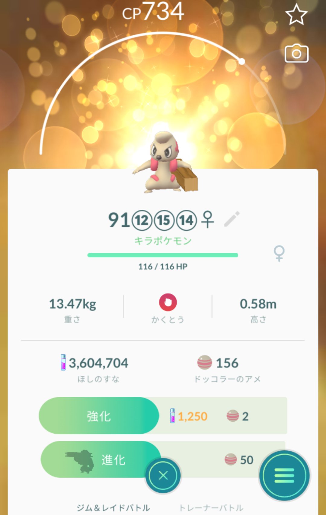 ぶろん ポケモンgo ドッコラーを交換してからドテッコツに進化させてもローブシンに飴ゼロ進化できるのね なるほど 交換による進化 ポケモンgo T Co Ztvqfv7stx Twitter