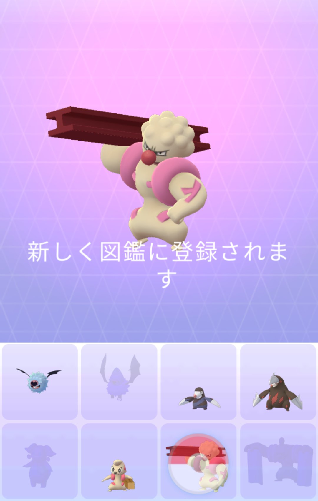 ぶろん ポケモンgo Twitterren ドッコラーを交換してからドテッコツに進化させてもローブシンに飴ゼロ進化できるのね なるほど 交換による 進化 ポケモンgo T Co Ztvqfv7stx Twitter