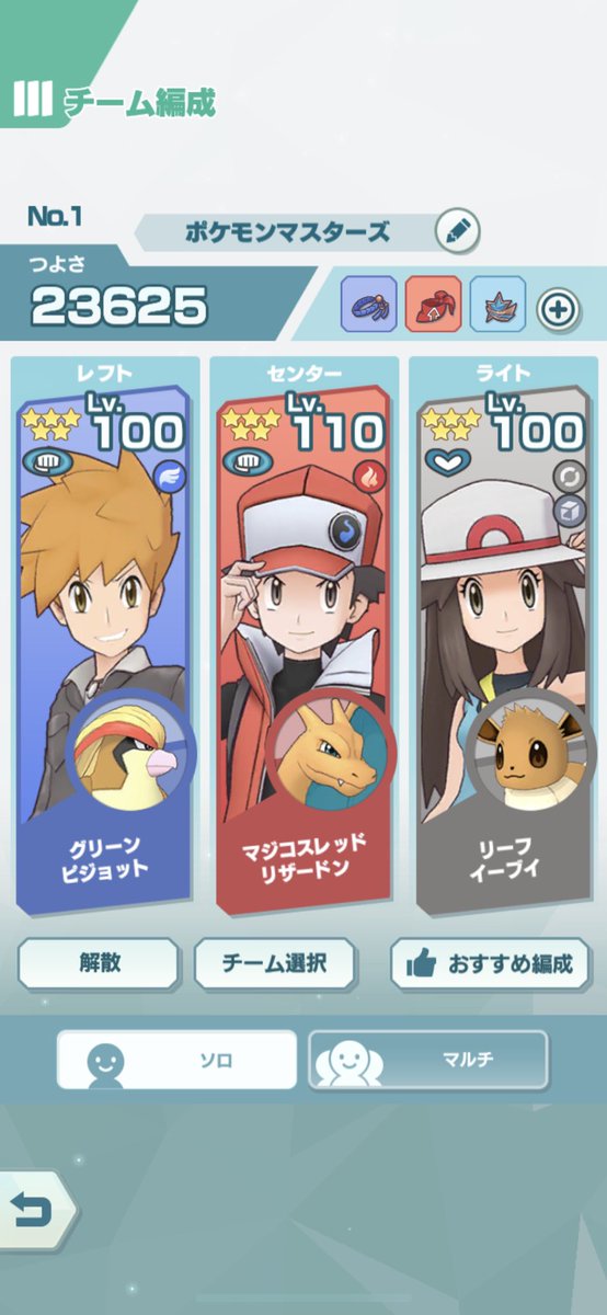 ট ইট র こ ちゃん 追い求める可能性のナインエボルブースト リーフ イーブイ 世界で一番強いぼうふう グリーン ピジョット リビングレジェンドブラストバーン レッド リザードン ポケマス