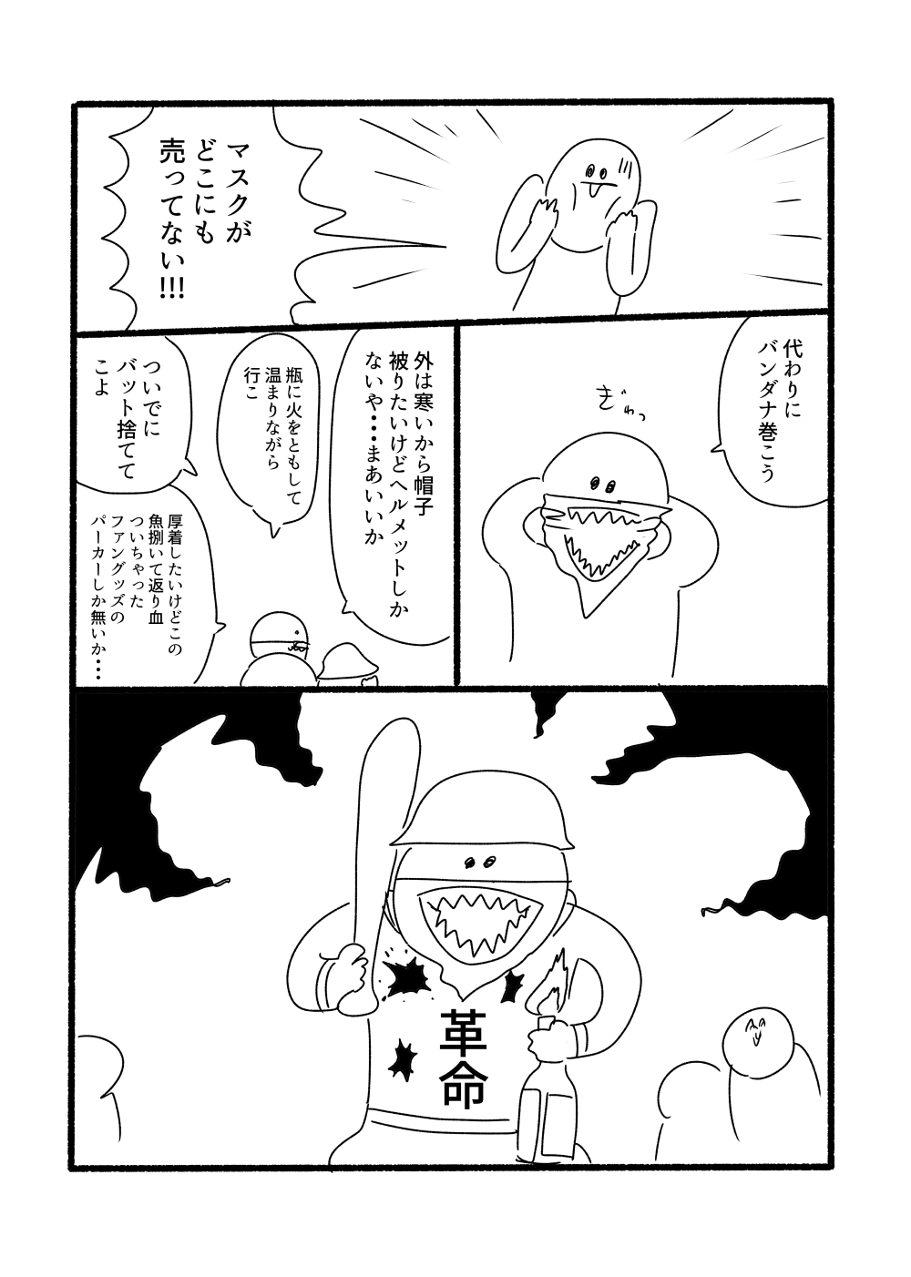 空乃 亞さめ 在 Twitter 上 T Co Cpzibwy8ao Twitter
