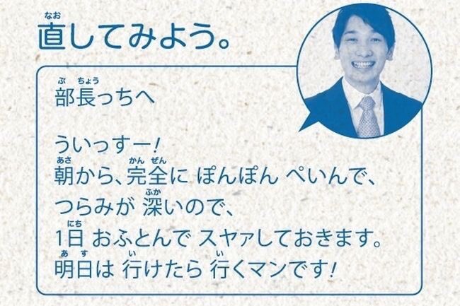 今日朝一これだったけど出産前に有給使いきるわけにはいかなかったので出勤したことを褒めてほしい 