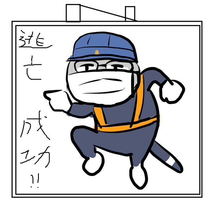 冷蔵庫のtwitterイラスト検索結果 古い順 冷蔵庫のtwitterイラスト検索結果 古い順