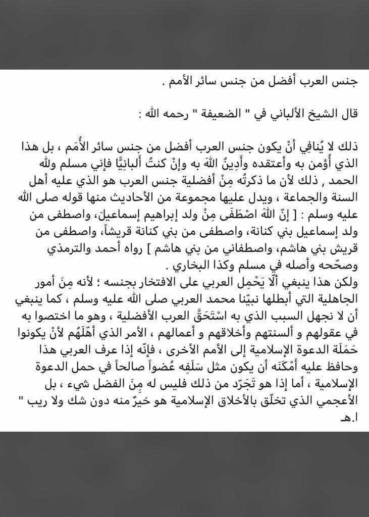 - فوالله وبالله وتالله ليس هناك كالمسلمين العرب في حبهم وإخلاصهم لإخوانهم المسلمين من كافة الشعوب والقبائل - فقد حملوا أرواحهم على أكفهم وطلبوا الشهاده ليس لدنيا يصيبونها بل سعيا في إيصال دين الله الإسلام لكافة الشعوب لإنقاذهم من الجهل بالله سبحانه والأخذ بأيدي الناس لرضا الرحمن