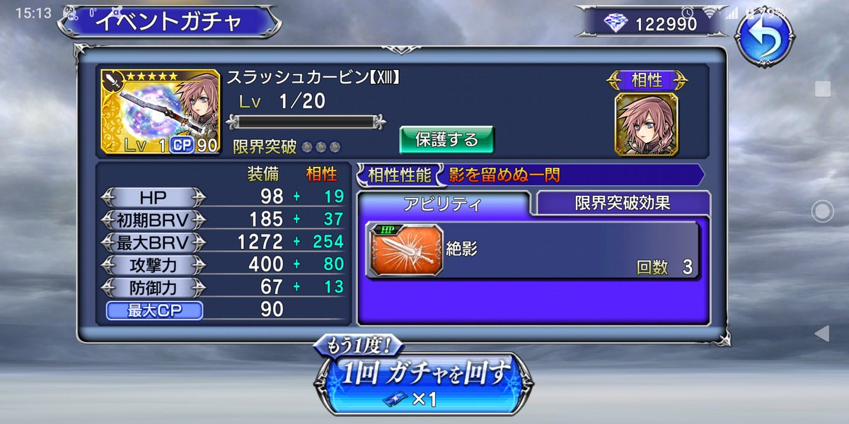 Ld武器