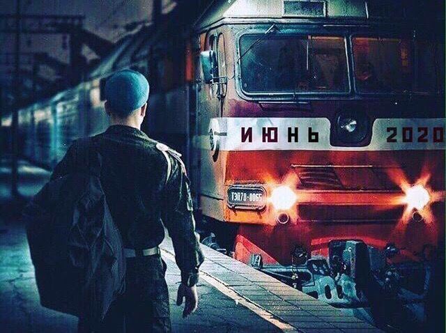 Дом