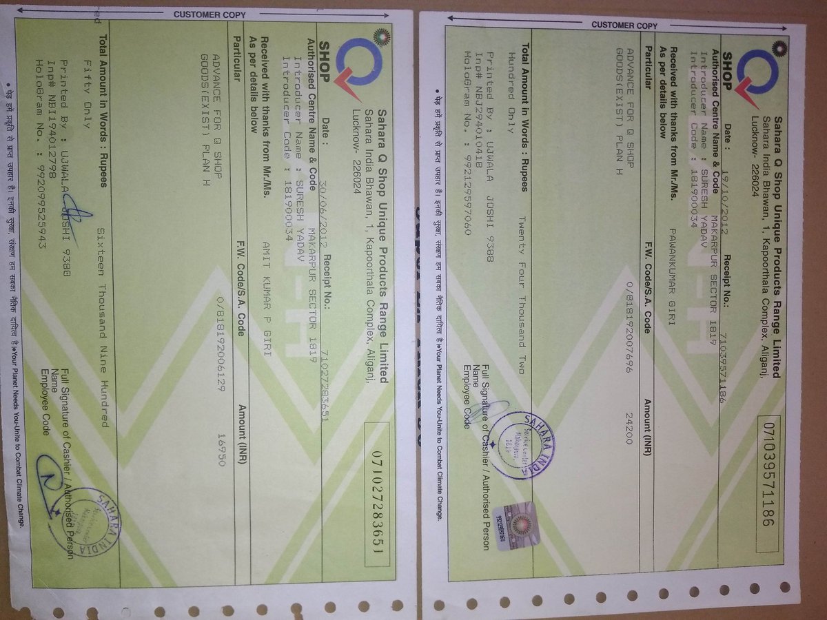 <a href="/RBI/">ReserveBankOfIndia</a> <a href="/PMOIndia/">PMO India</a>
sir, I am invested Sahara qshop, but still we have not received maturity amount, also Sahara staff not answering, when he give my payments, can you help me ? Please. Here attached copy for your reference.
My contact 7567741404/ 7227842227
I hope you help me