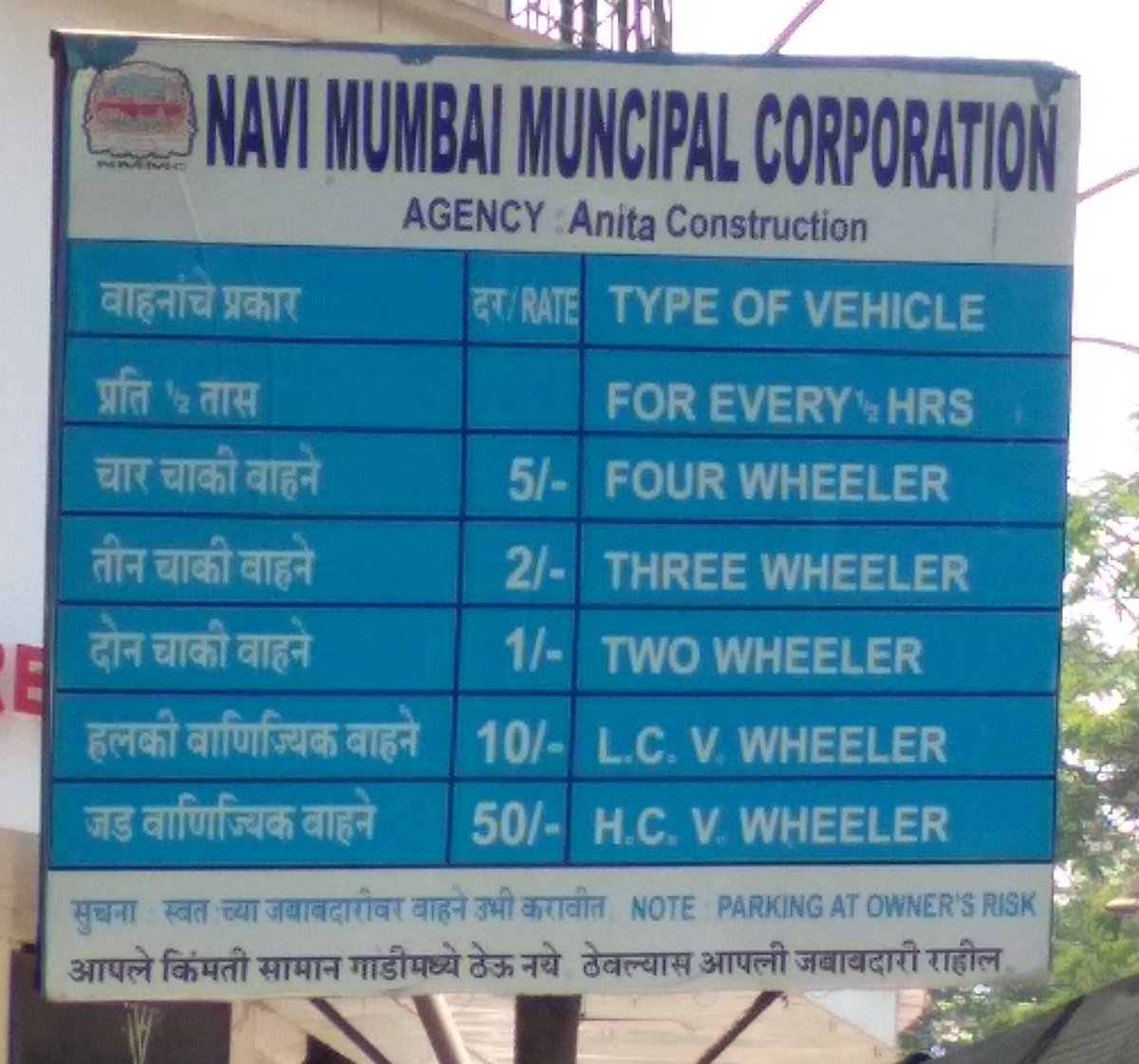 ramashish tweet media