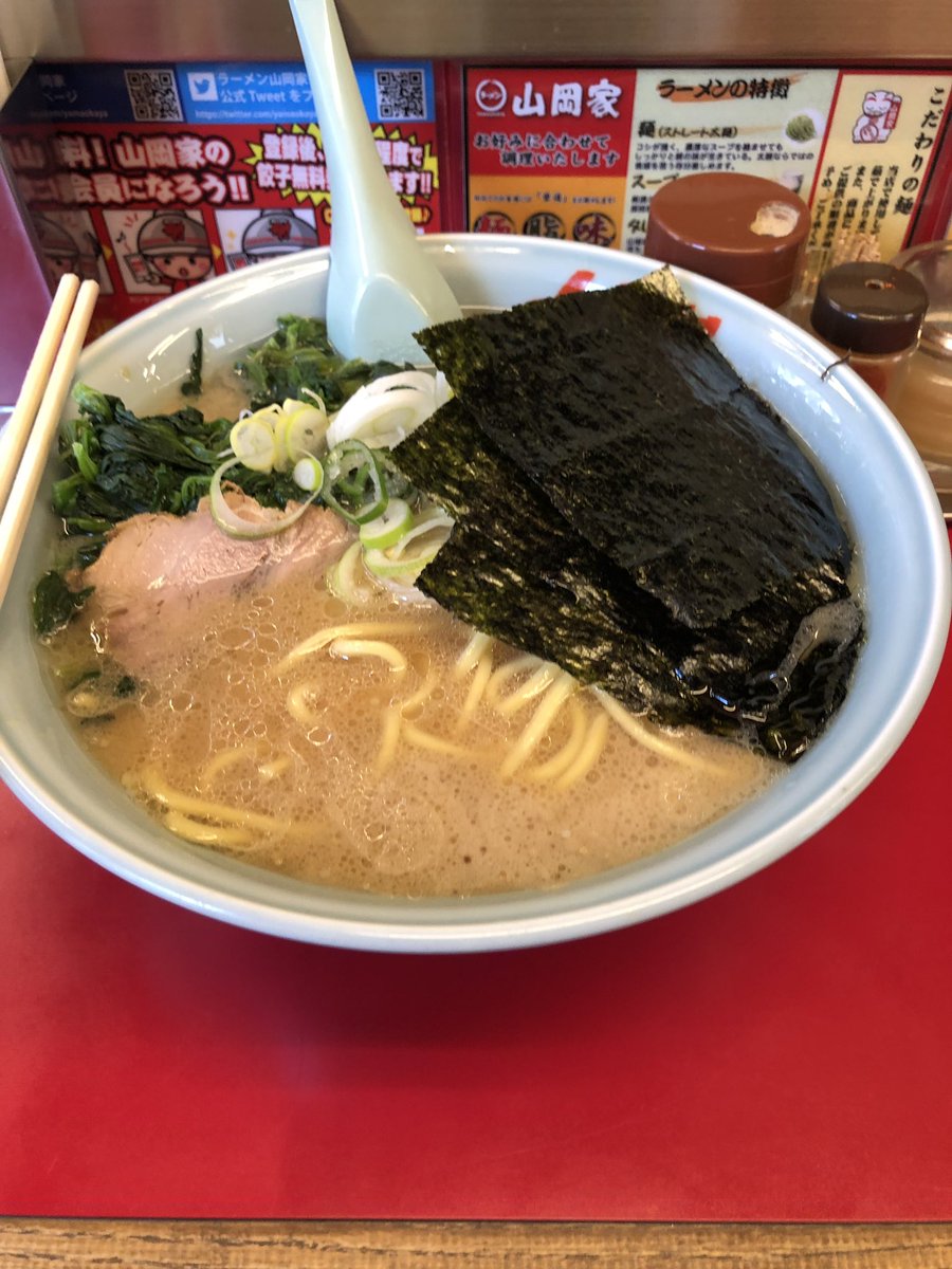 北海道の旅、終了！
ラストはやはりカウンター前の
山・岡・家 ！！！
２回しか食えなかったが、やはり最高！
普段ラーメンを食べない俺ですらここだけは別

素晴らしい旅だったな〜