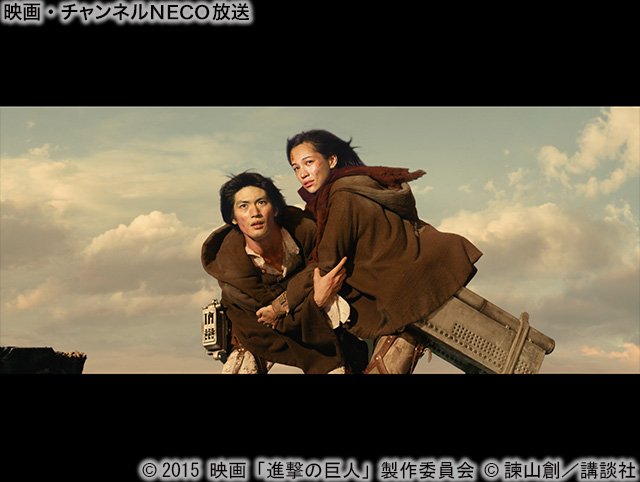 映画 チャンネルnecoさんのツイート 3 5 チャンネルneco のオススメ 進撃の巨人 実写版シリーズ 一挙放送 19 Dtvオリジナル 進撃の巨人 Attack On Titan 反撃の狼煙 21 05 進撃の巨人 Attack On Titan 22 50 進撃の巨人 Attack On Titan エンド 映画 チャンネルnecoさんのツイート 3 5 チャンネルneco のオススメ 進撃の巨人 実写版シリーズ 一挙放送 19 Dtvオリジナル 進撃の巨人 Attack On Titan 反撃の狼煙 21 05 進撃の巨人 Attack On Titan 22 50 進撃の巨人 Attack On Titan エンド