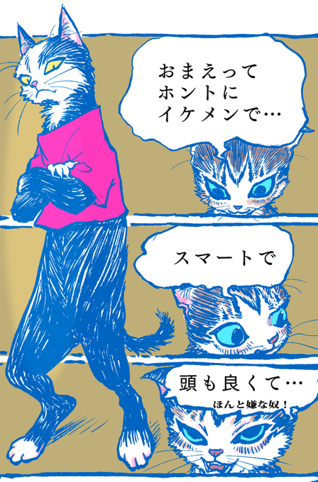 『縦スクマンガの基本』第九話「横割り同時進行!」
 …いよいよ本格的な技術となってきました!
気合の一本です。短い中に詰まってます!

時間を被らせる手法は注目の漫画家・したら領さんから学びました。「眠れないオオカミ」も併せてお読み頂ければと思います! #コミチ
https://t.co/JTeewlxTXM 