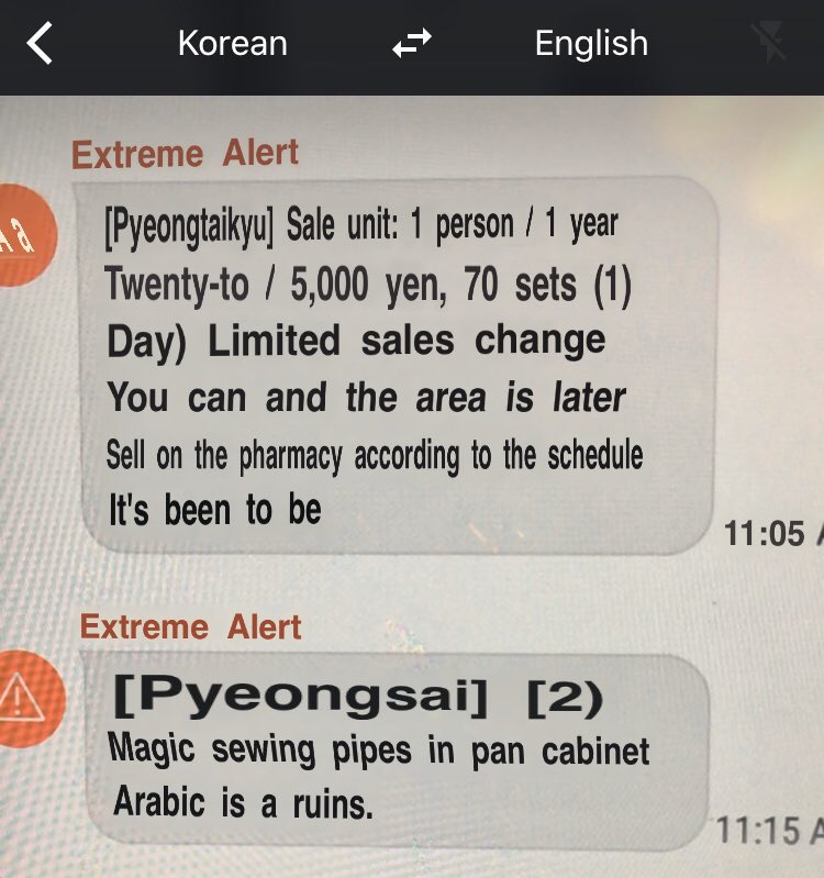 explorer_james's tweet photo. Dear @Google may we work on better translation for your Translate tool? Have a feeling these alerts have less to do with magic sewing pipes and more with #COVID2019. Pretty critical. #Korea #coronavirus #COVID https://t.co/5MDbfRmKHP