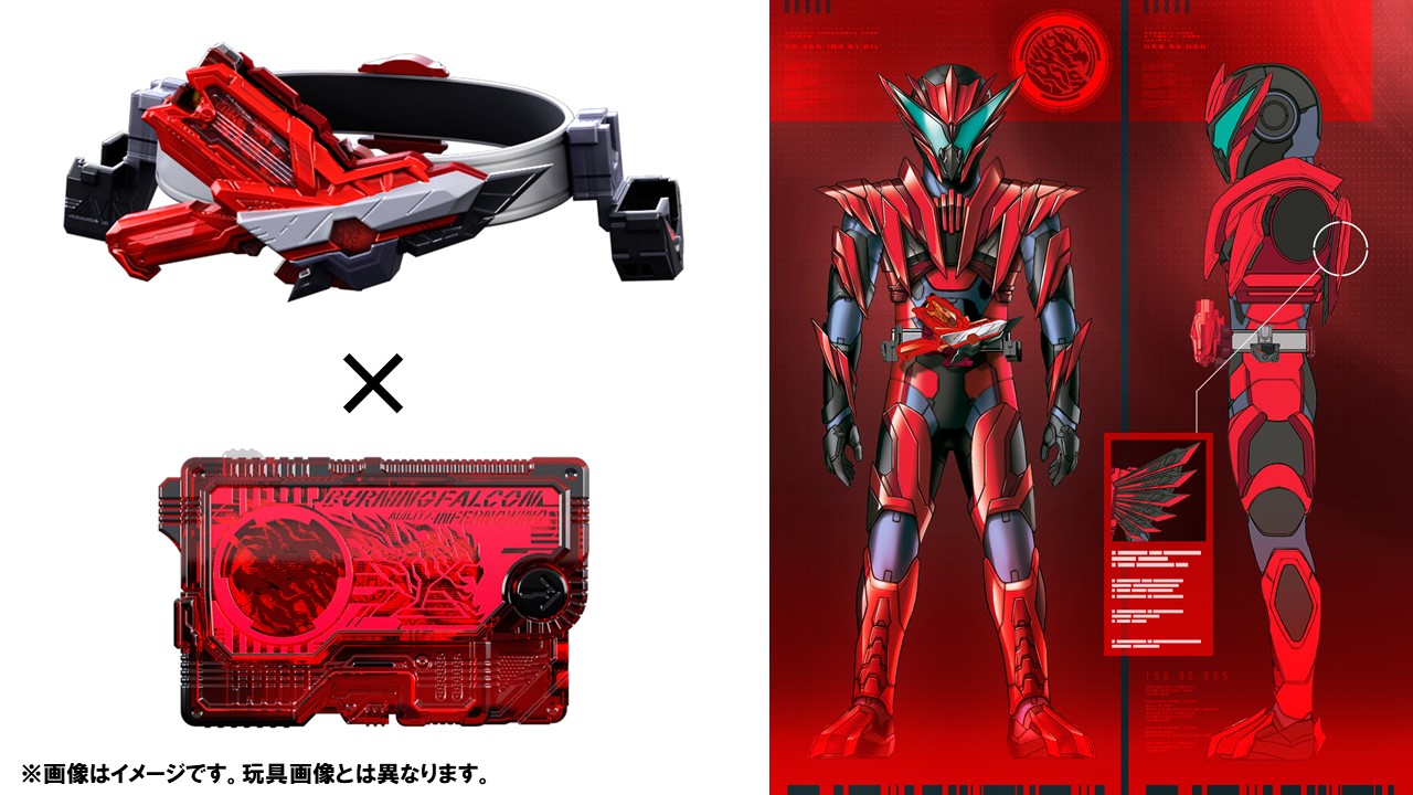 仮面ライダーゼロワン』仮面ライダー迅バーニングファルコンへの変身