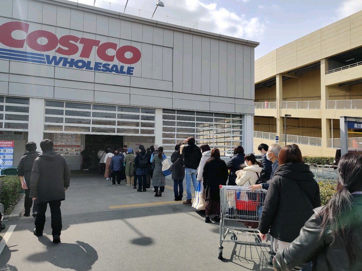 トイレットペーパーが品薄のデマでコストコに客が押し寄せトイレットペーパーやティッシュが在庫切れに 周辺の道路も渋滞している模様 Togetter