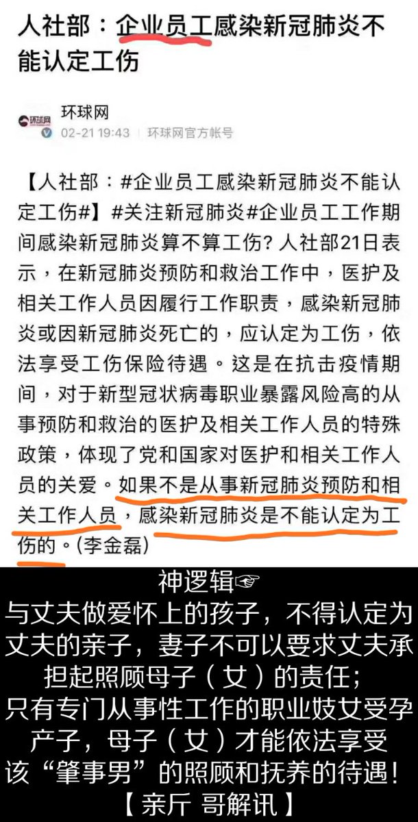 ARXIN8's tweet photo. 亲斤 哥解讯👇 https://t.co/RR6hDDe2c8