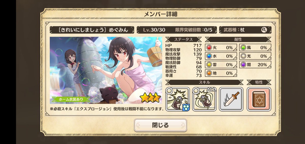 送料無料 早い者勝ち この素晴らしい世界に祝福を このすば このファン めぐみん バスタオル 安いそれに目立つ The Perfume Lounge Com 送料無料 早い者勝ち この素晴らしい世界に祝福を このすば このファン めぐみん バスタオル 安いそれに目立つ The Perfume Lounge Com