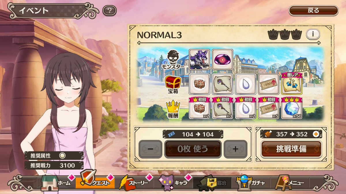 全国組立設置無料 この素晴らしい世界に祝福を このすば このファン めぐみん バスタオル 値引きする The Perfume Lounge Com 全国組立設置無料 この素晴らしい世界に祝福を このすば このファン めぐみん バスタオル 値引きする The Perfume Lounge Com