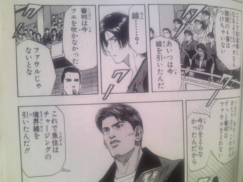Yasu 牧 ここで即辞職になるようなバカなら首相補佐官はやっちゃいない あいつは今線を引いたんだ 安倍は今フエを吹かなかったファウルじゃないとな つまりあれくらいの集客ならこれからずっと安倍はファウルをとれない 今のをとらなかったんだから