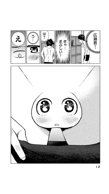 そっとおいときます#キンタマキラキラ金曜日 